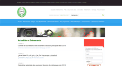 Desktop Screenshot of fsjegj.rnu.tn